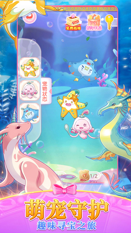 巴啦啦魔法变身2