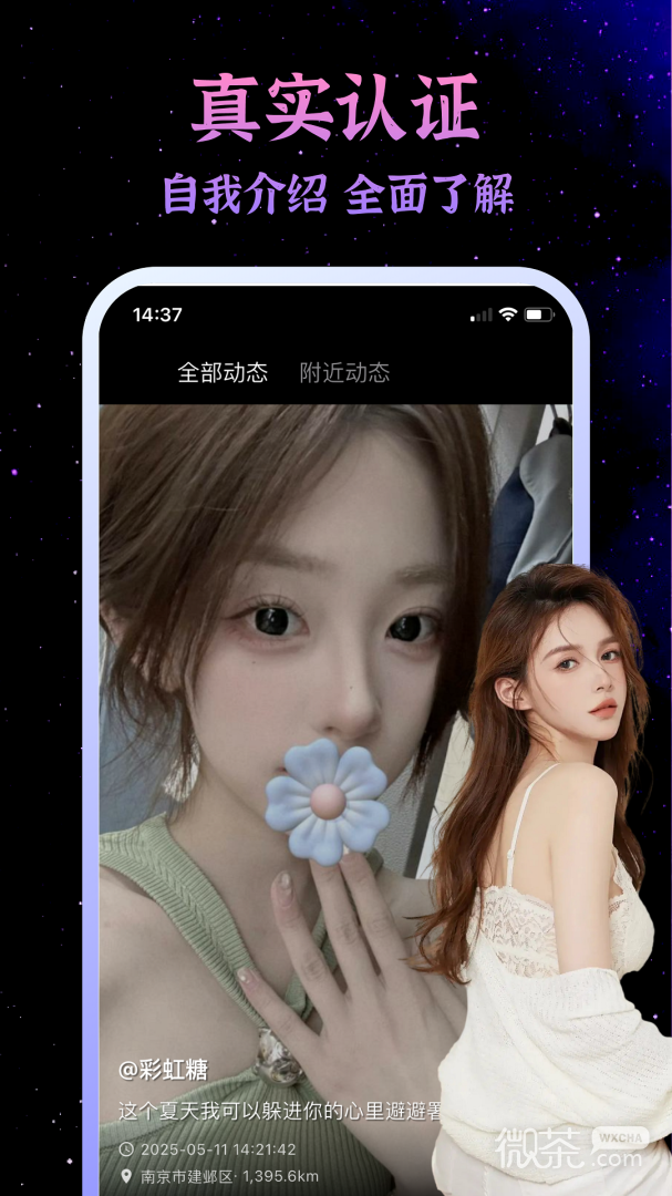 小空间自动匹配版