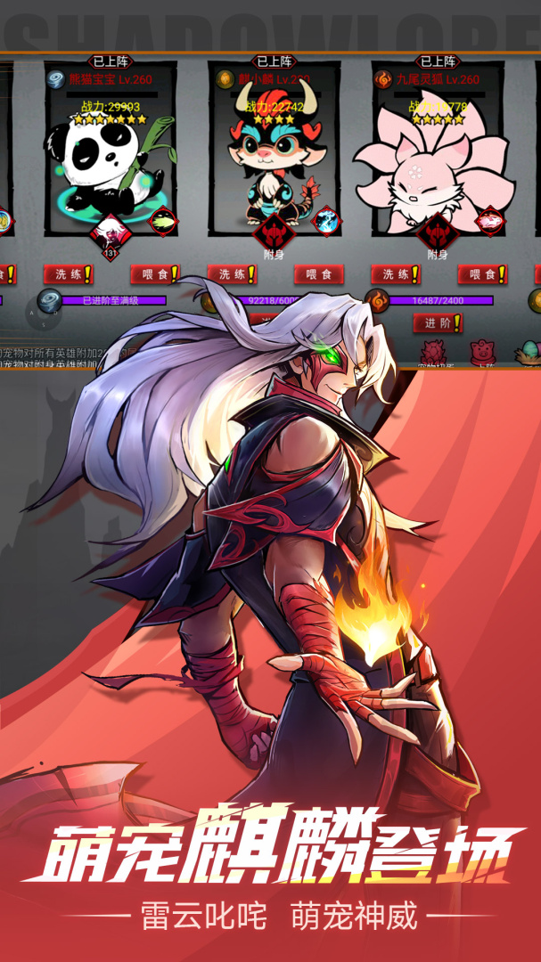 火柴人联盟2魔改版