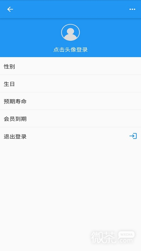 时间统计