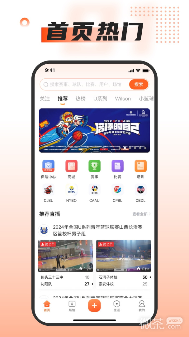 Ұappv2.1.4