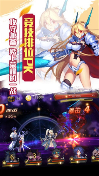 苍之女武神bt版