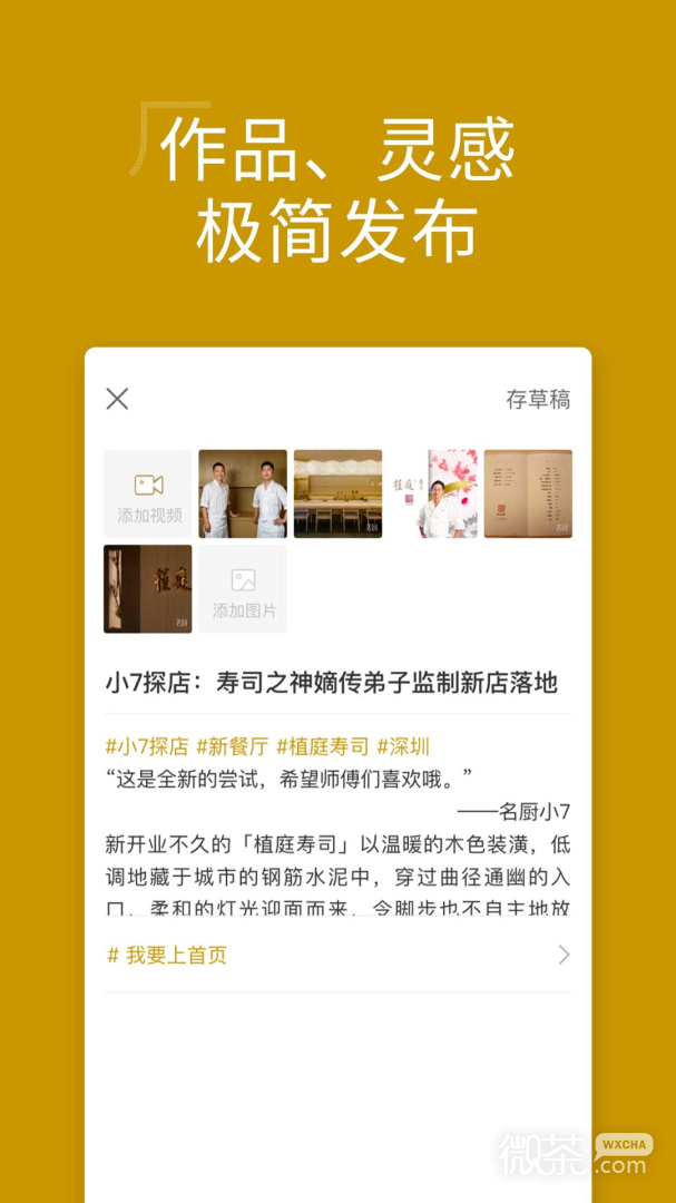 appv3.7.3