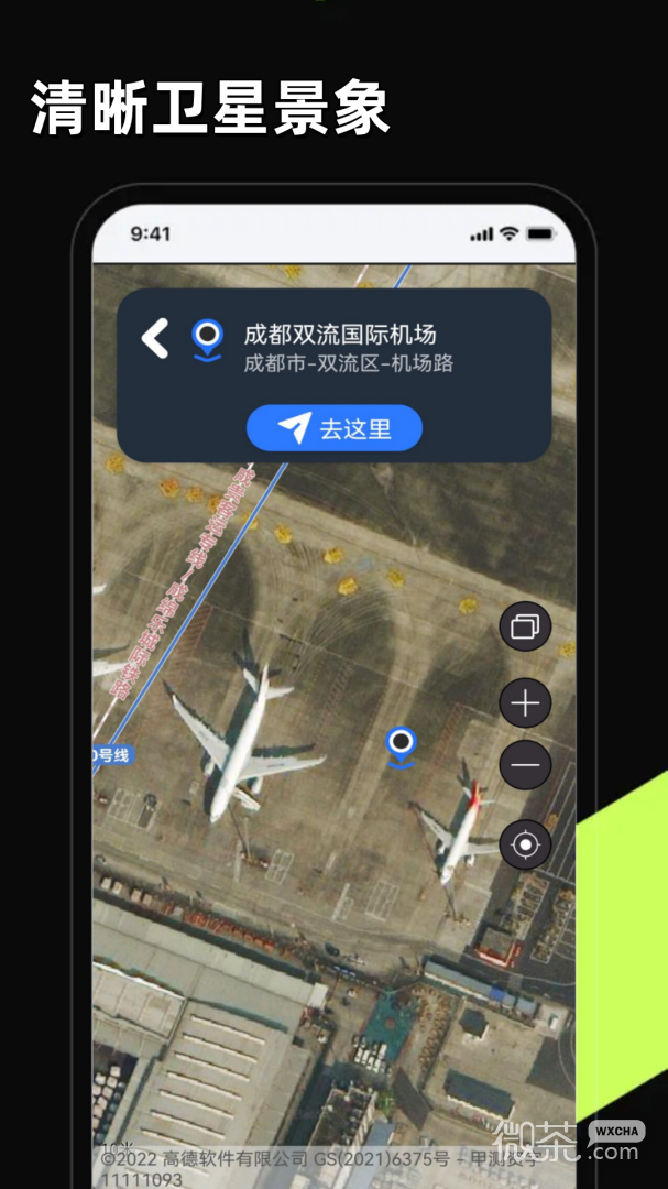3D卫星高清全景地图