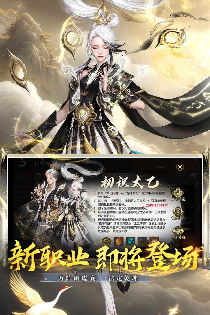 魔域手游无限掉魔石版2020