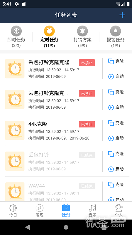 云播