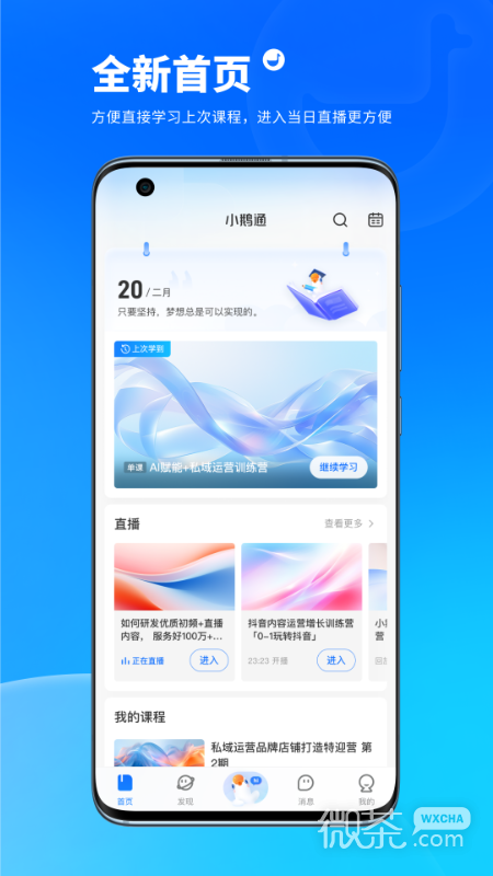 Сͨappv5.10.1