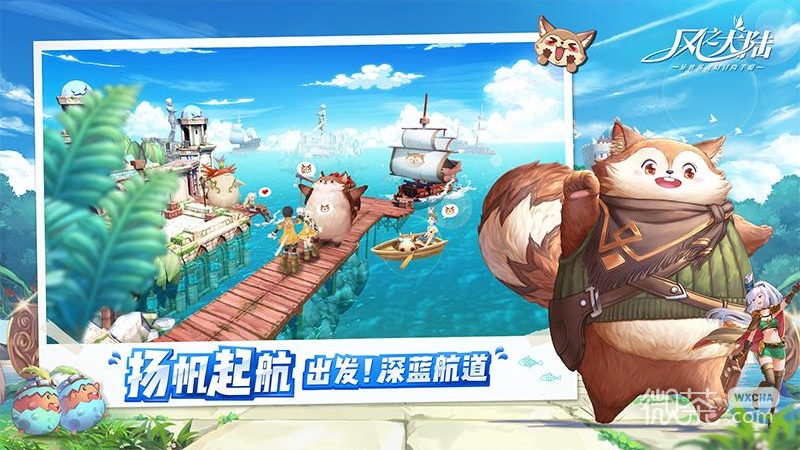 风之大陆九游版