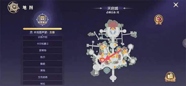 天启圣源华为版