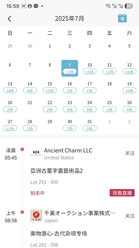 联拍在线