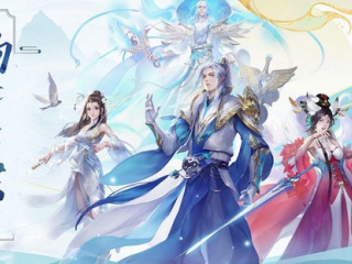 好玩又火爆的仙侠