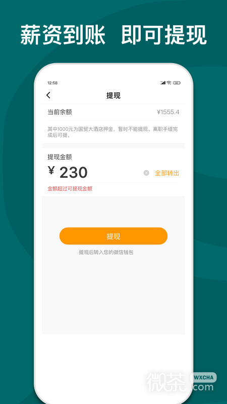 快乐e工