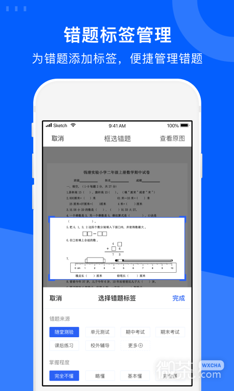 Ծappv4.2.1