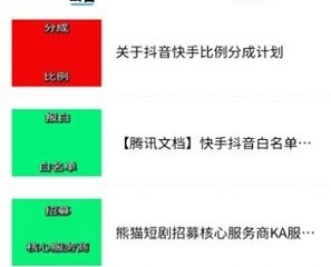 免费观看短剧的