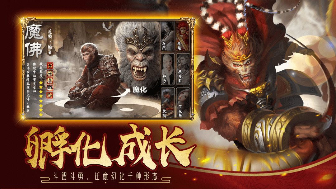 仙灵修真（仙侠跨服修仙手游）