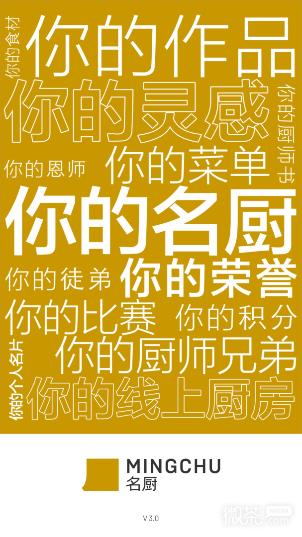 appv3.7.3