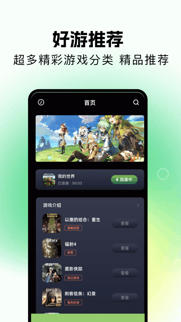 游咔
