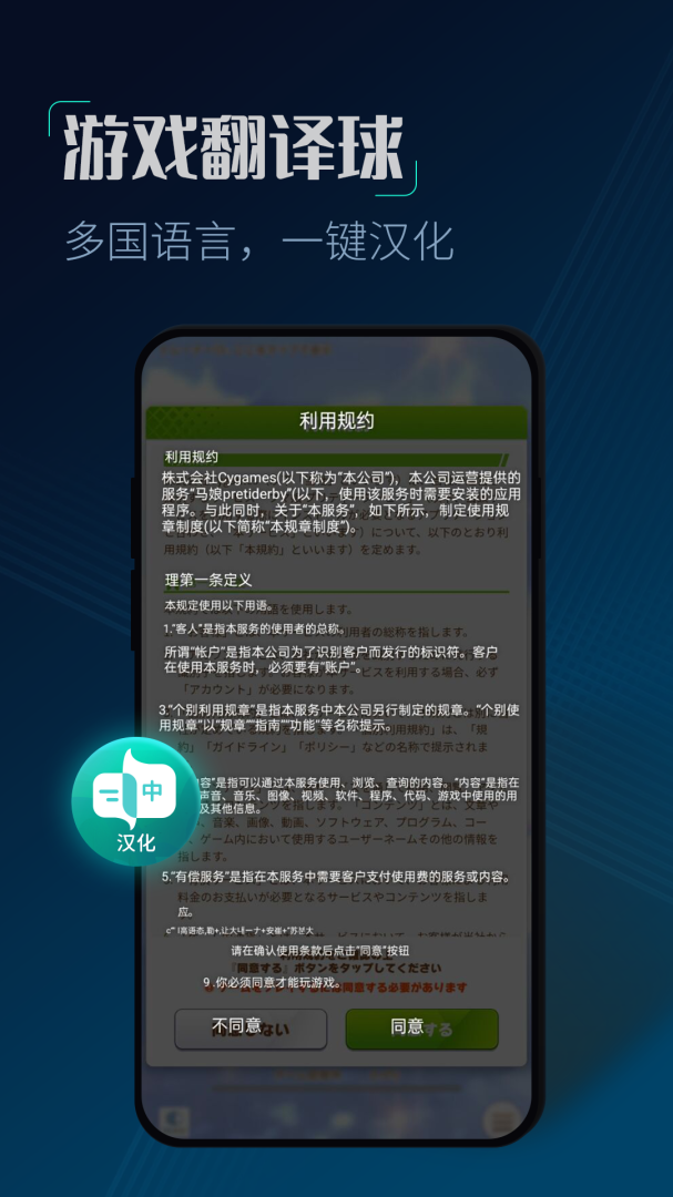 CC加速器（永久免费加速）