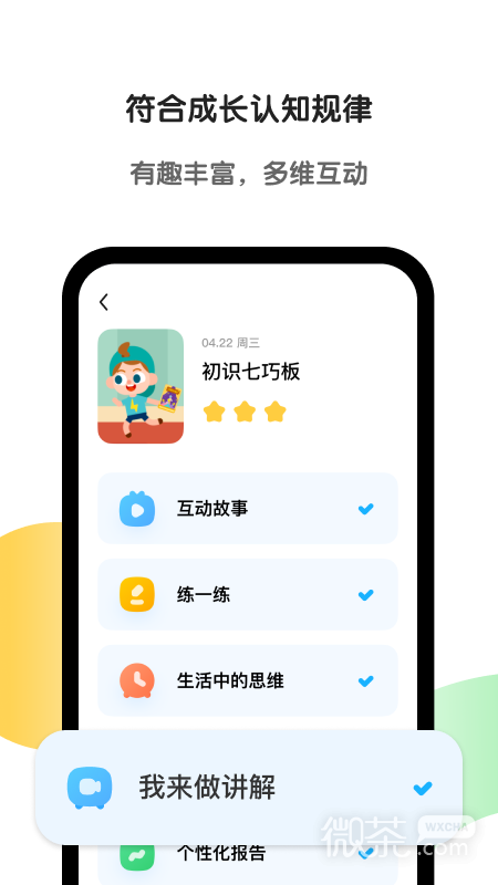 appv7.13.0