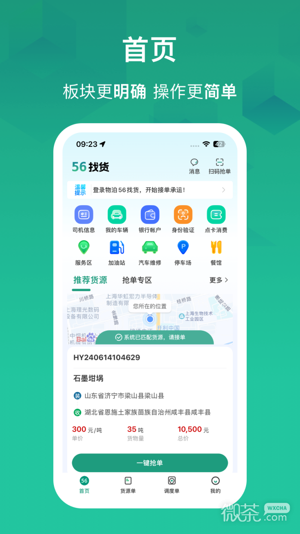 ﲴ56һappv6.3.5