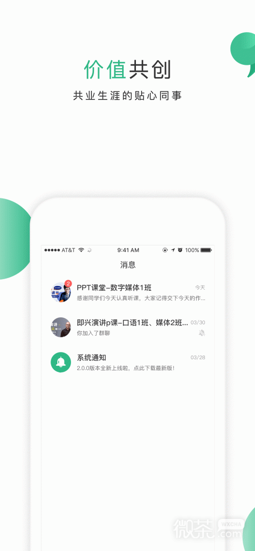 掌业宝