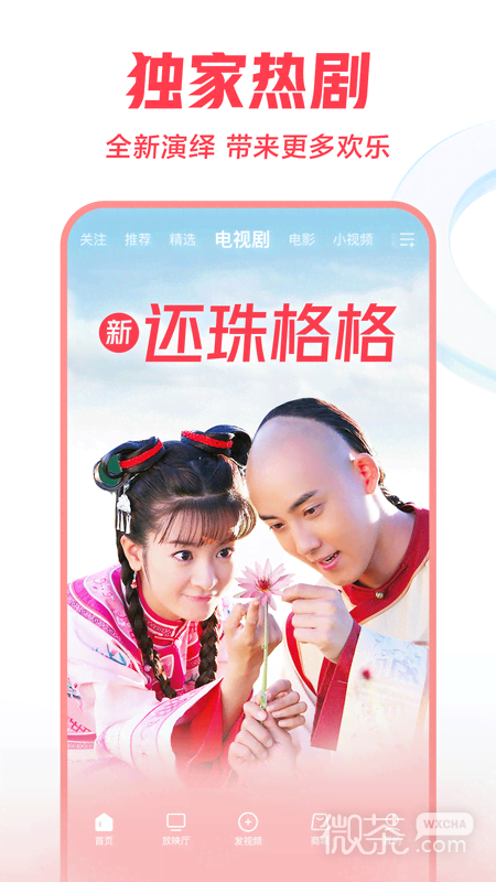 西瓜视频2022