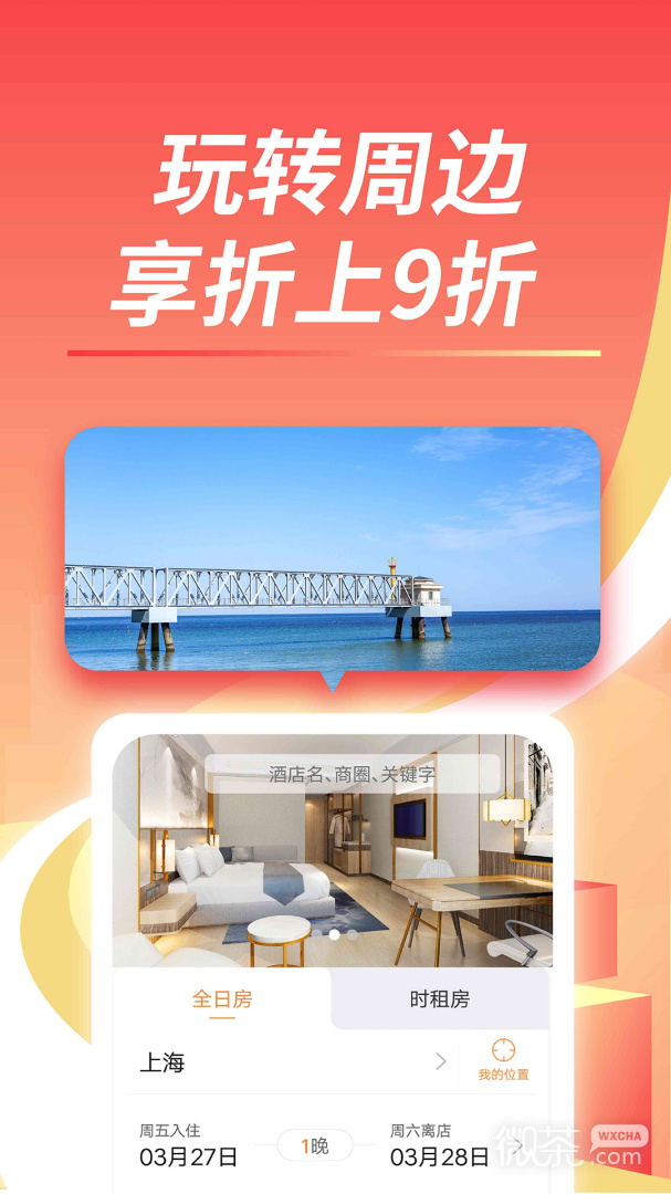 格林