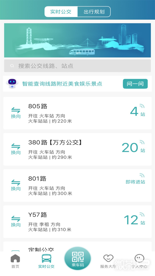 恒风行