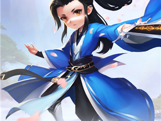 百恋成仙
