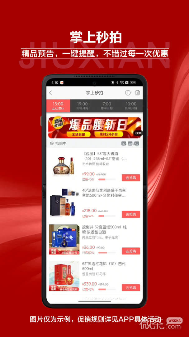 appv9.2.4