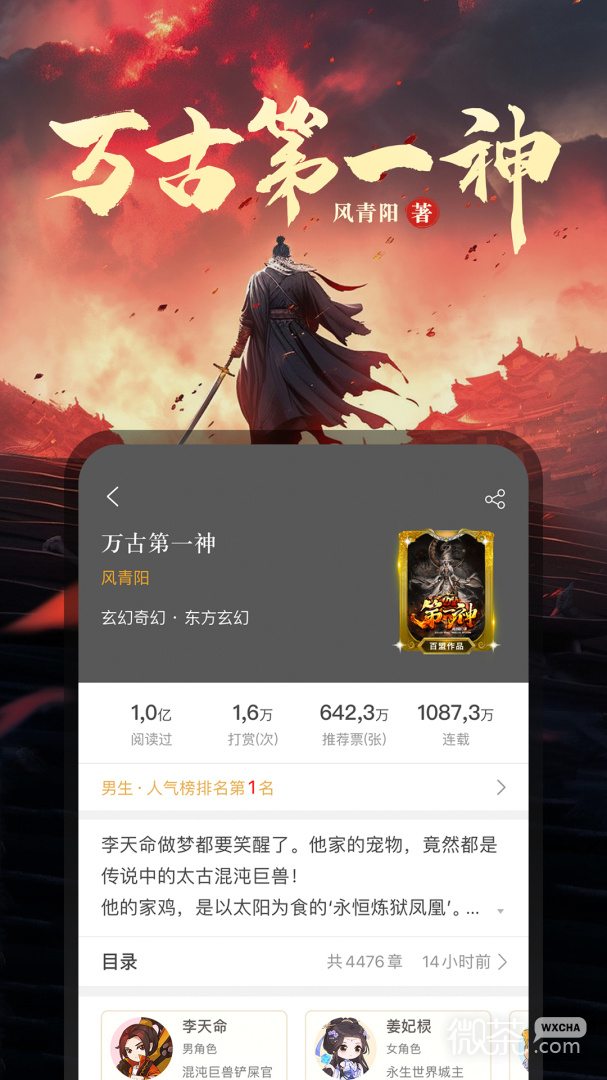 17K小说