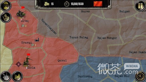战略与战术2中文汉化版