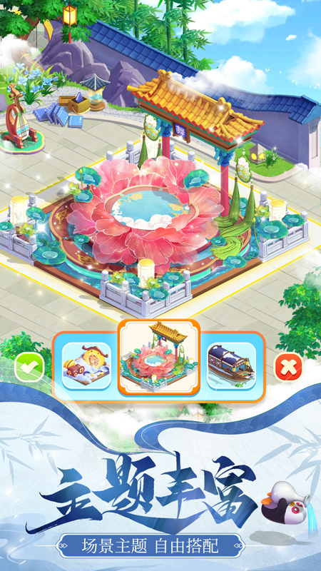 餐厅养成记测试版