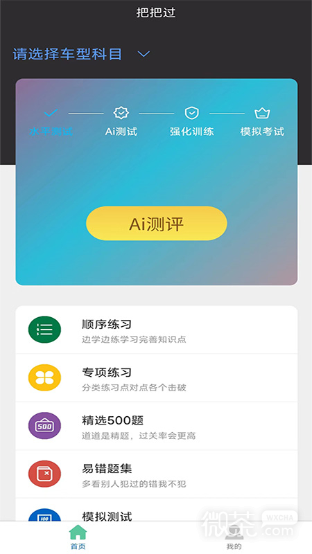 ݿѰѹappv1.7.6