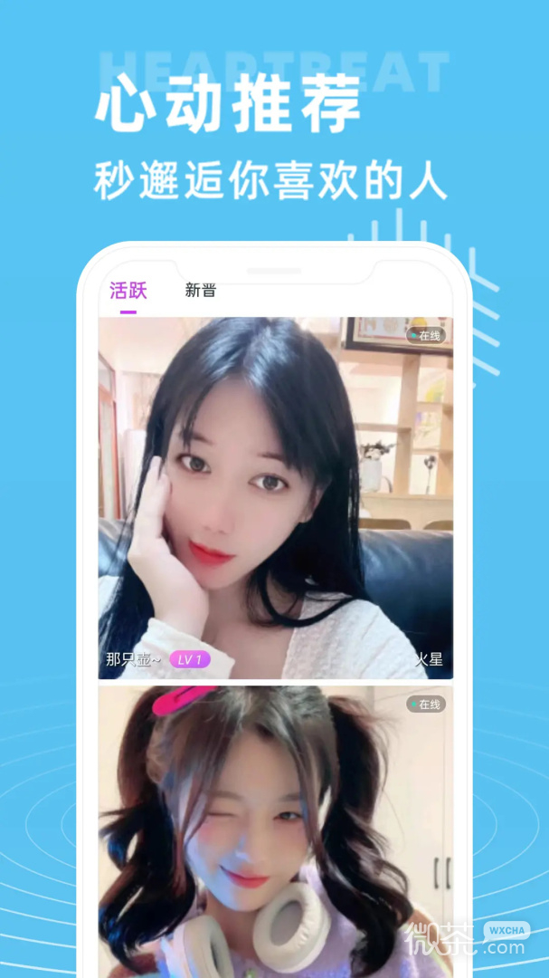大象视频永久vip版