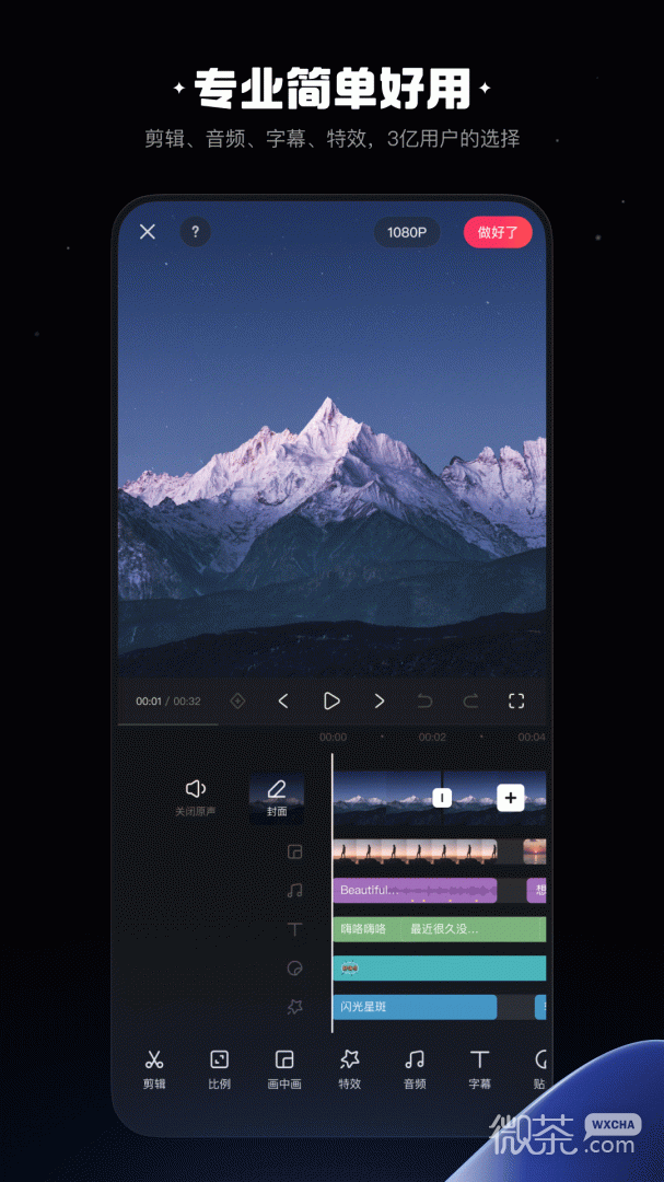 Ӱappv6.80.0.680004
