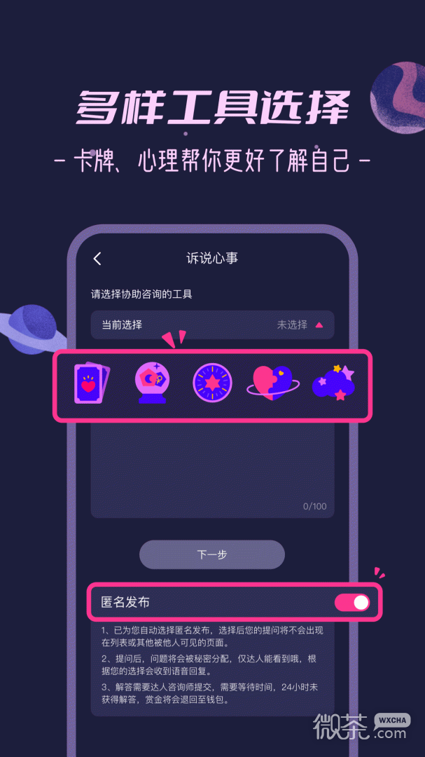 秘密花园