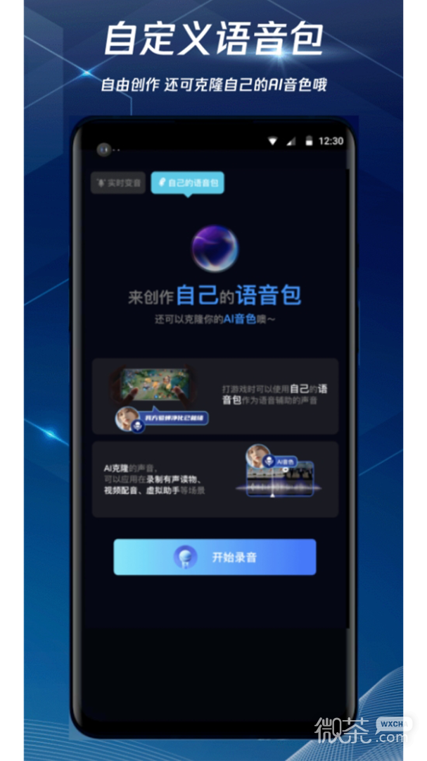 腾讯手游加速器