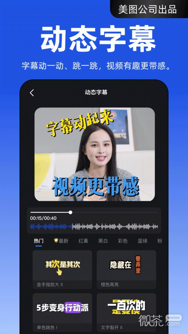 appv3.0.40