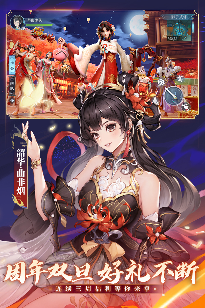 新笑傲江湖自动武学辅助