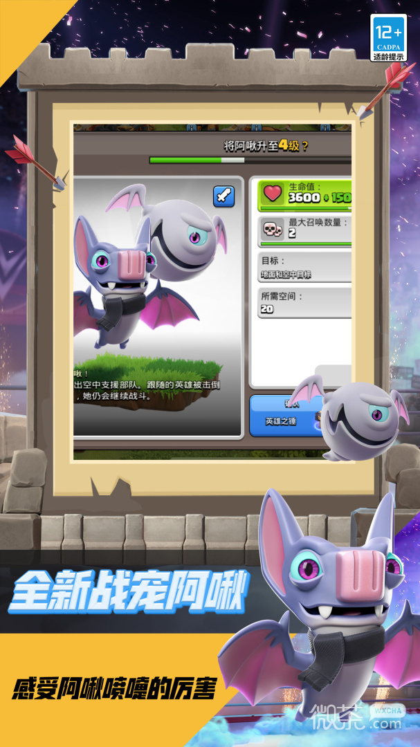 部落冲突