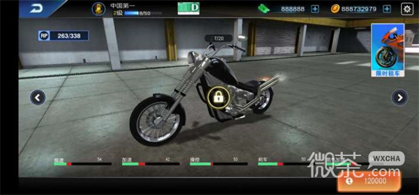 摩托车模拟器驾驶3D版