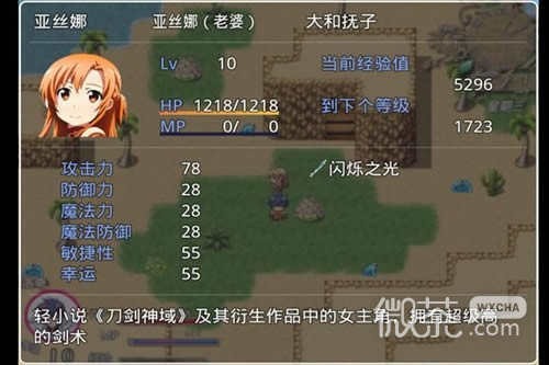 四季女神2.5.4冷狐版