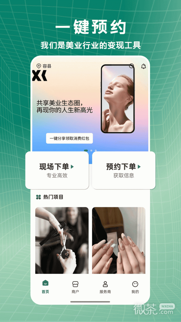 小小美吧