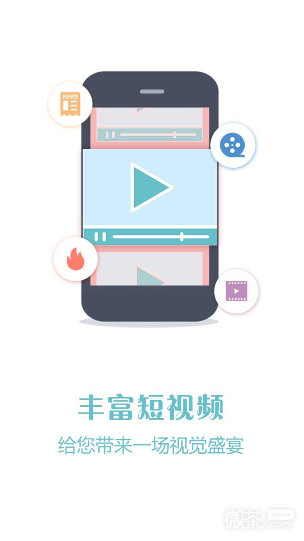 鹰潭头条