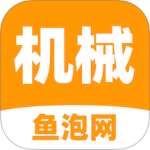 鱼泡机械