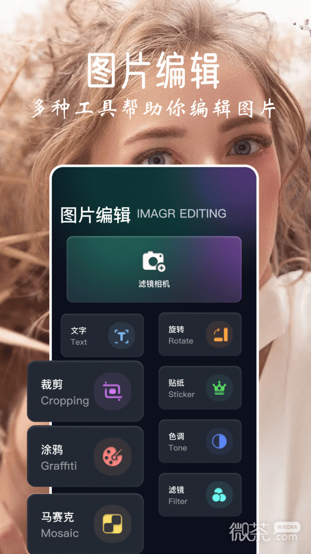 乐拍