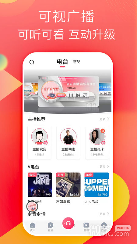知东莞