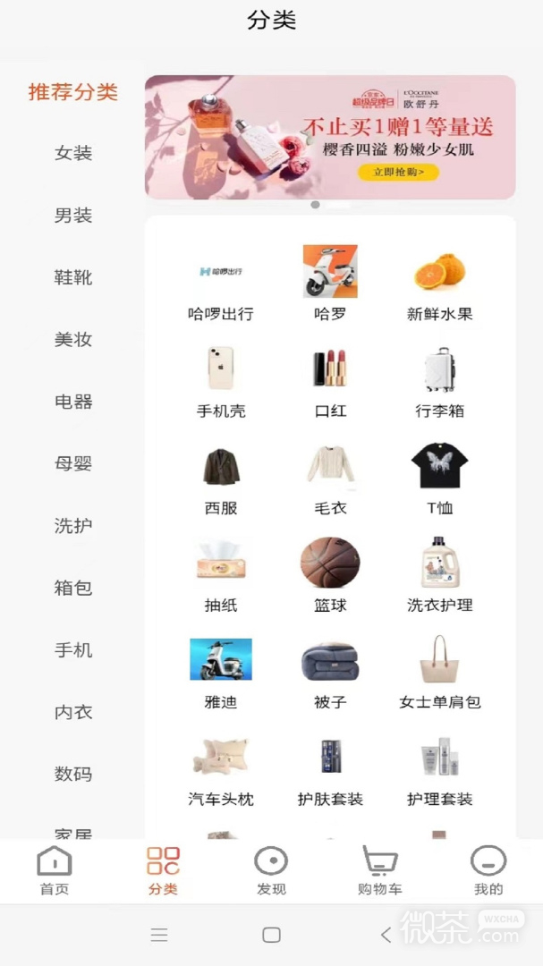 ùappv1.0.75