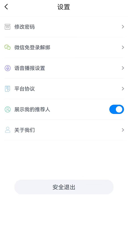 联拓宝